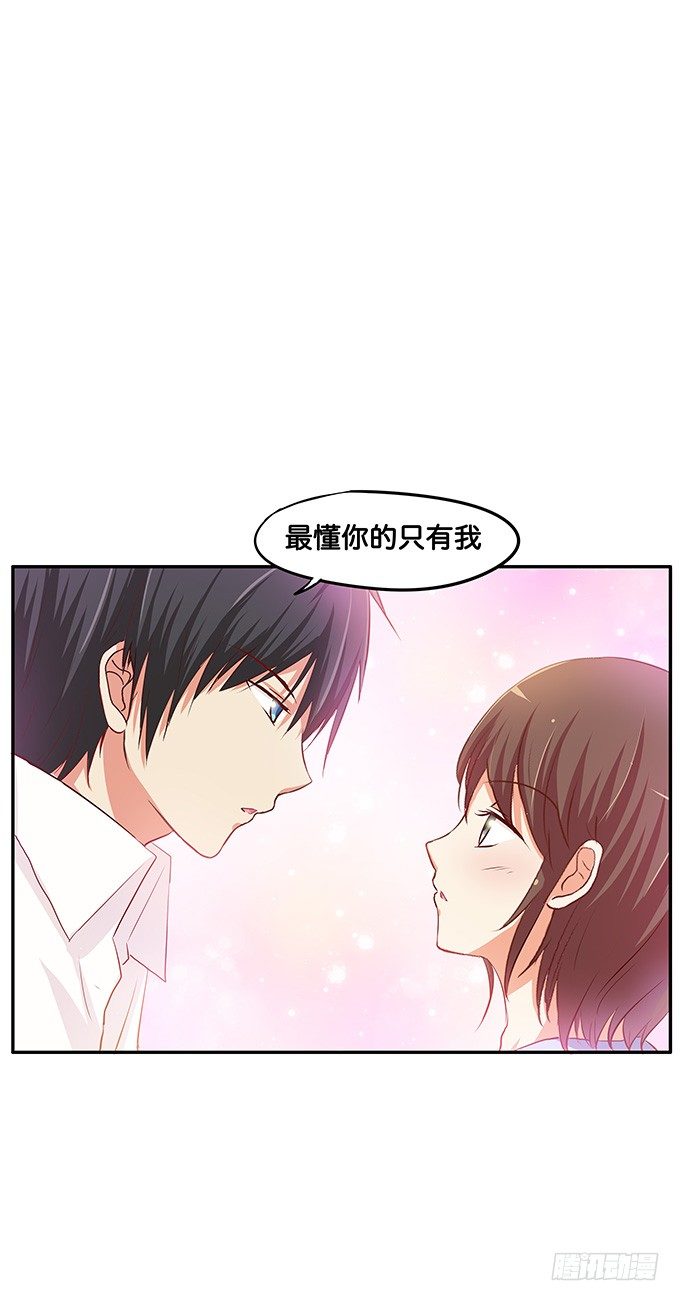 我喜欢的可是&hellip;&hellip;-第69话