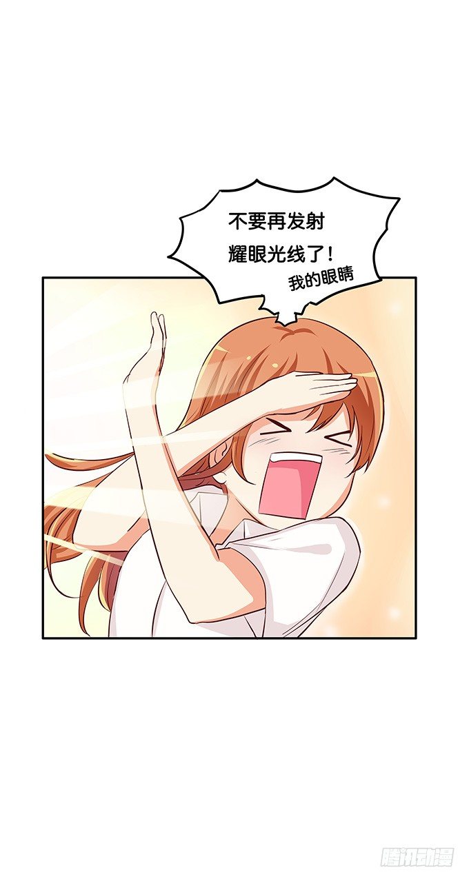 我喜欢的可是&hellip;&hellip;-第69话