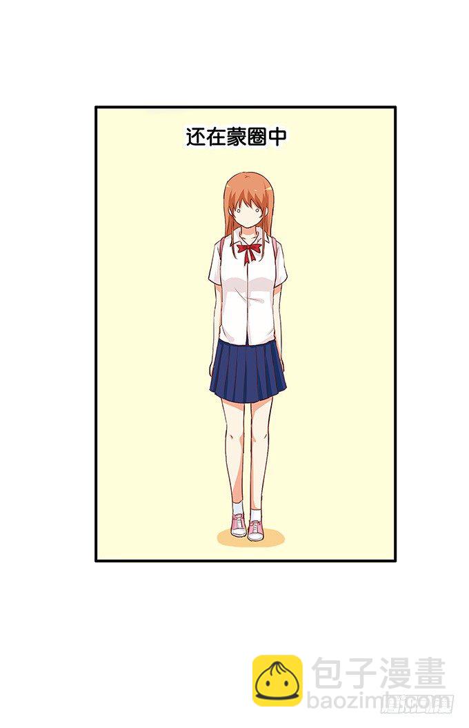 我喜欢的可是&hellip;&hellip;-第69话