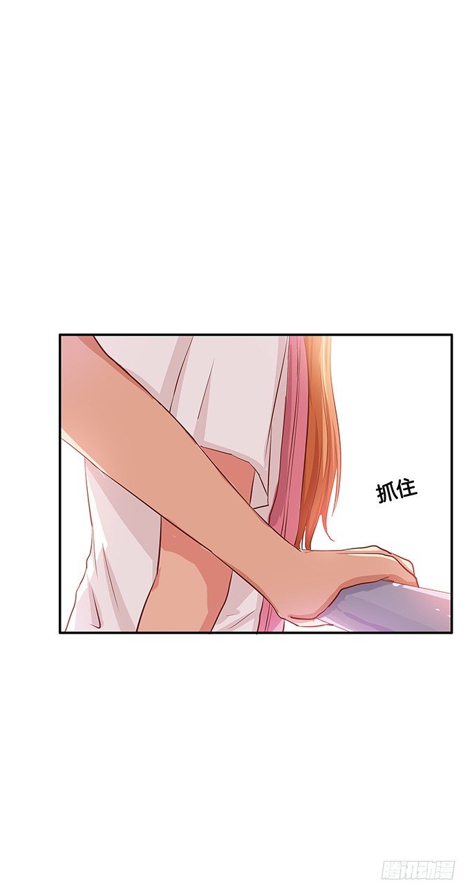 我喜欢的可是&hellip;&hellip;-第69话