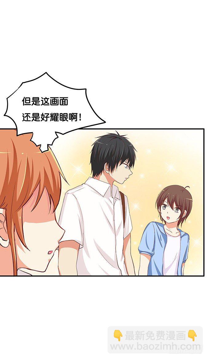 我喜欢的可是&hellip;&hellip;-第69话