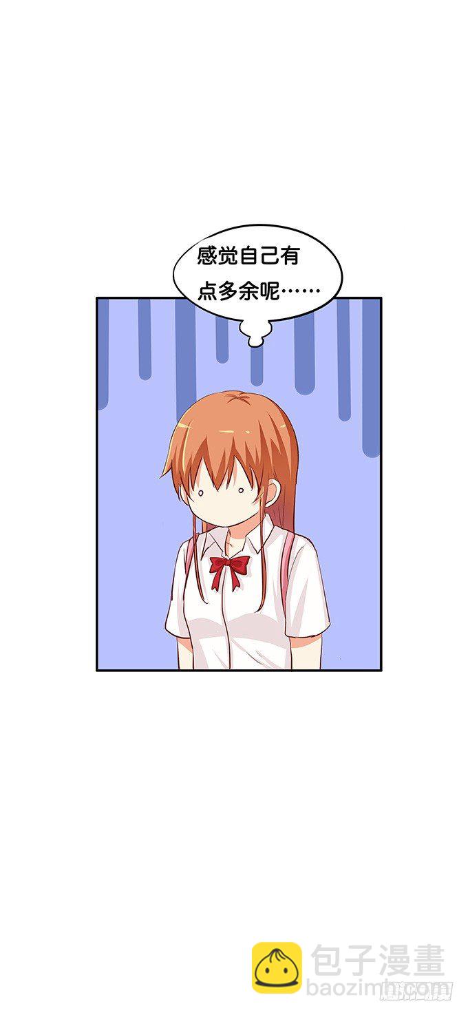 我喜欢的可是&hellip;&hellip;-第69话