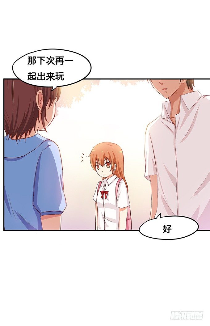 我喜欢的可是&hellip;&hellip;-第69话