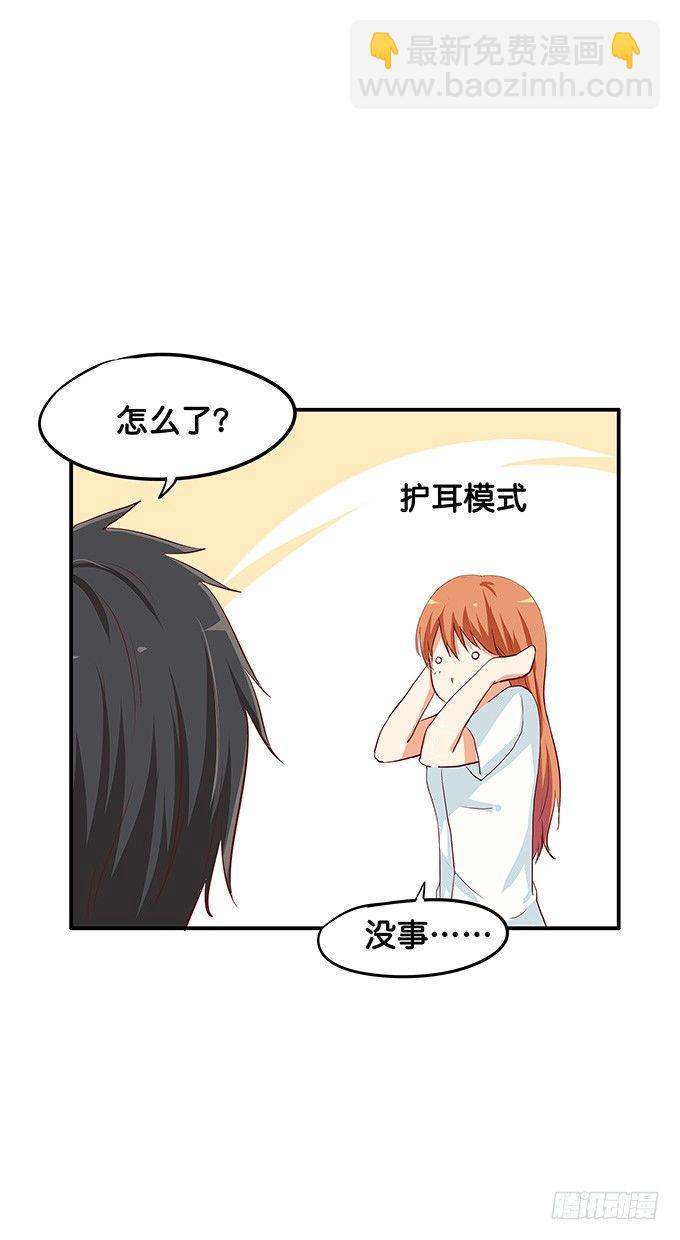 想要的话就给你吧~-第71话