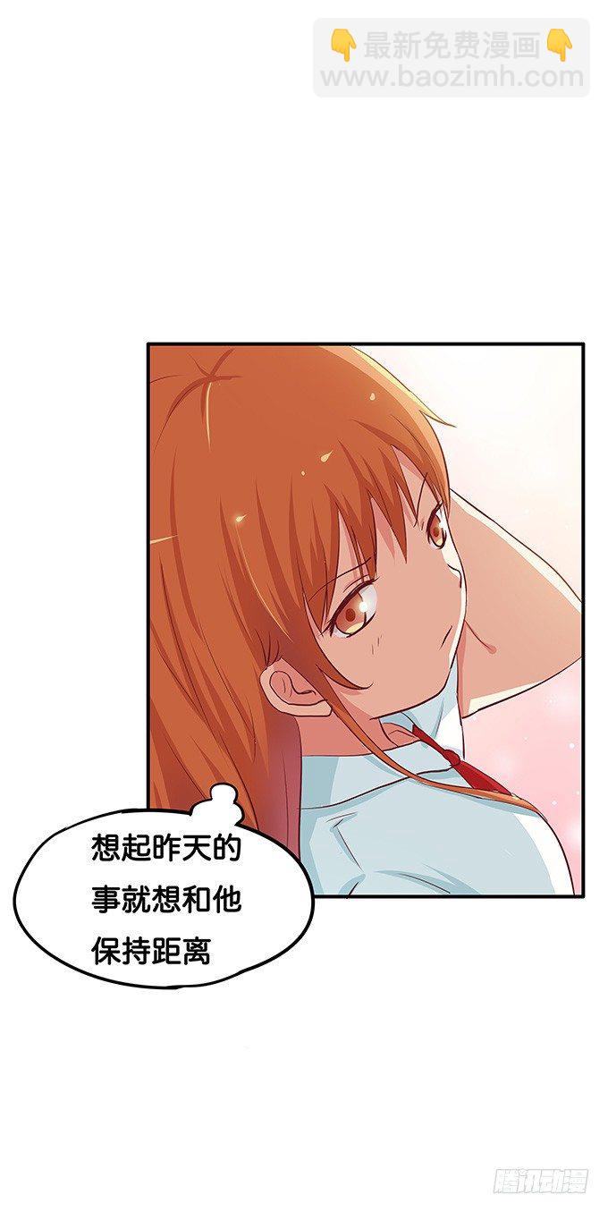 想要的话就给你吧~-第71话