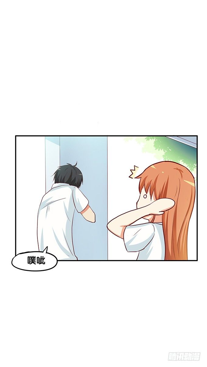 想要的话就给你吧~-第71话