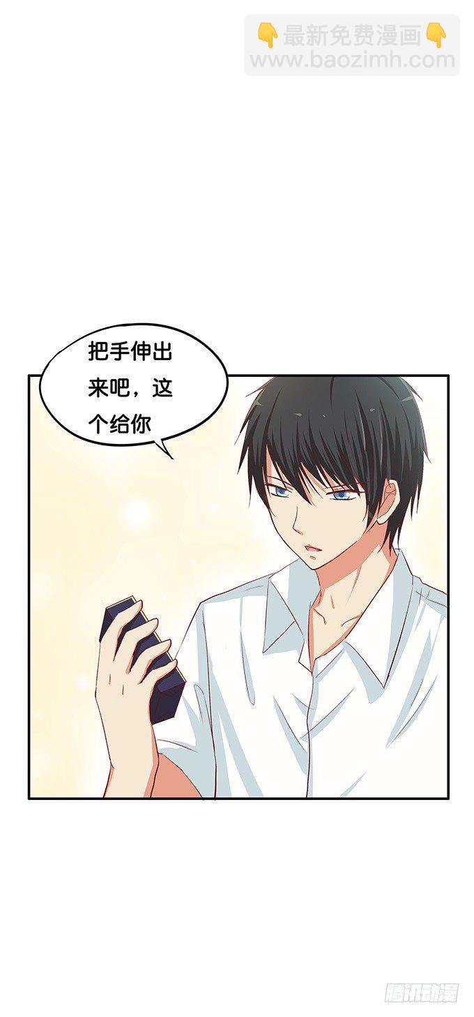 想要的话就给你吧~-第71话