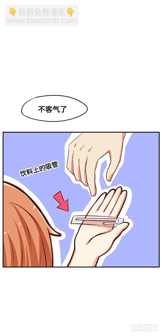想要的话就给你吧~-第71话