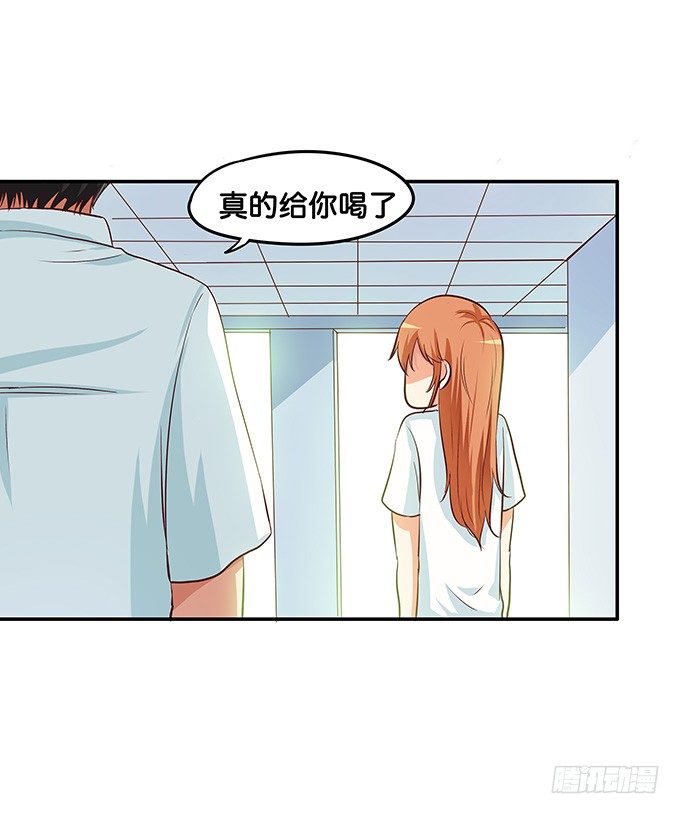 想要的话就给你吧~-第71话