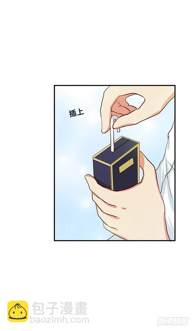 想要的话就给你吧~-第71话