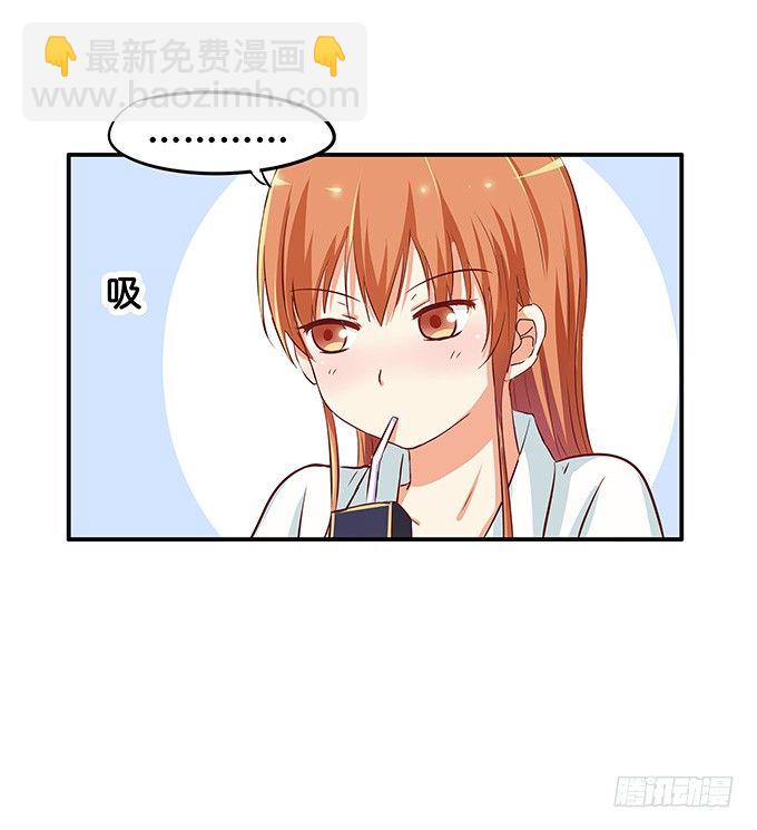 想要的话就给你吧~-第71话