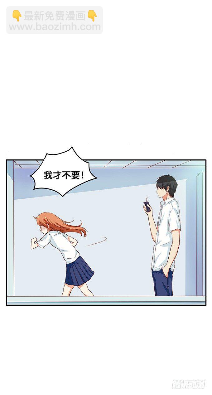 想要的话就给你吧~-第71话