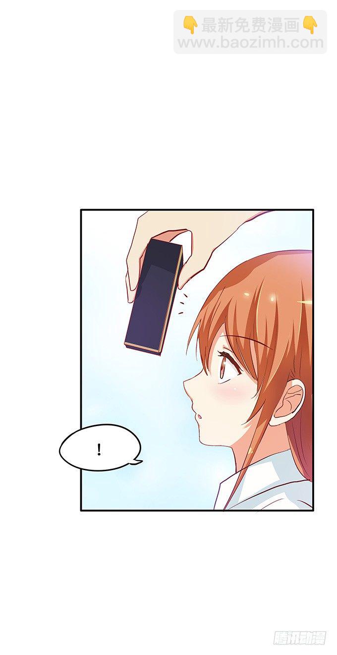 想要的话就给你吧~-第71话