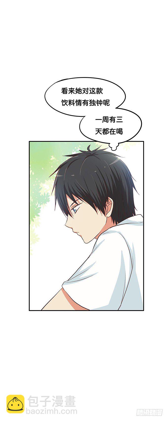 想要的话就给你吧~-第71话