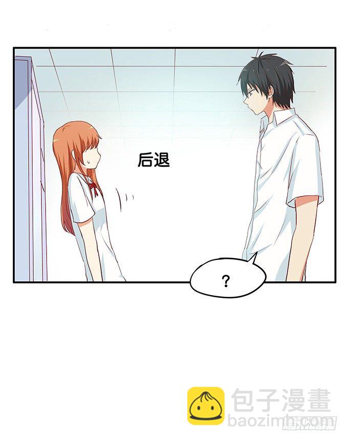 想要的话就给你吧~-第71话