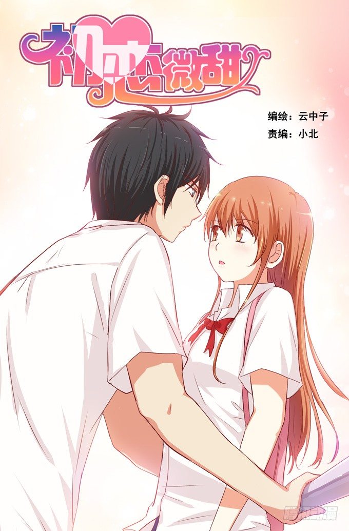 难道这就是欲求不满么？！-第73话