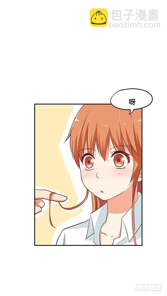 难道这就是欲求不满么？！-第73话