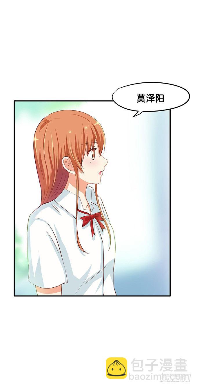 难道这就是欲求不满么？！-第73话
