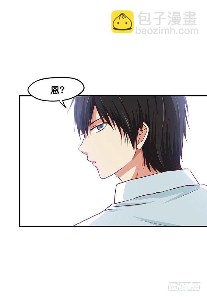 难道这就是欲求不满么？！-第73话