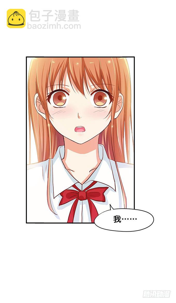 难道这就是欲求不满么？！-第73话
