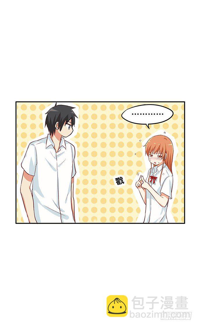 难道这就是欲求不满么？！-第73话