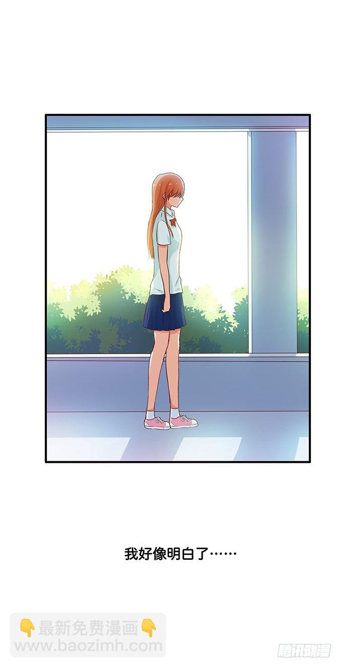 难道这就是欲求不满么？！-第73话