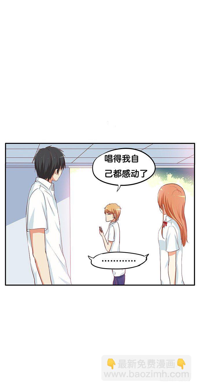 难道这就是欲求不满么？！-第73话
