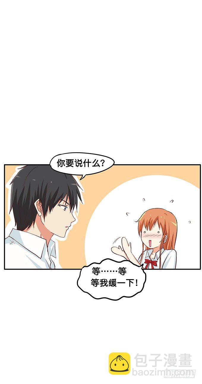 难道这就是欲求不满么？！-第73话