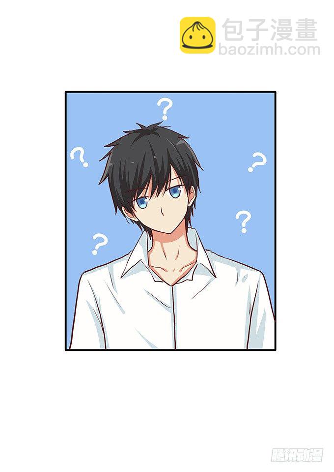 难道这就是欲求不满么？！-第73话