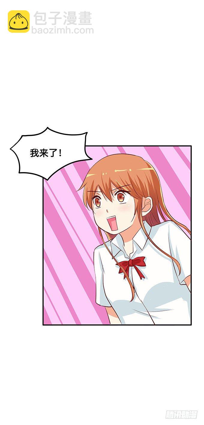 难道这就是欲求不满么？！-第73话