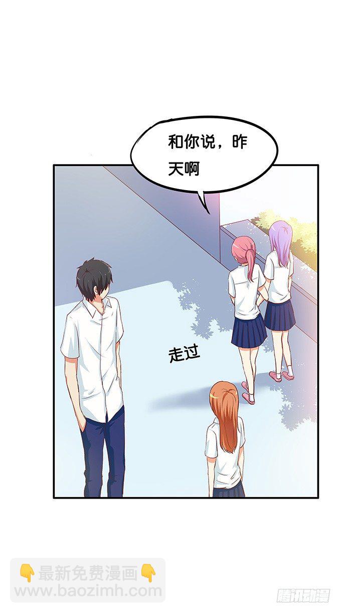 难道这就是欲求不满么？！-第73话