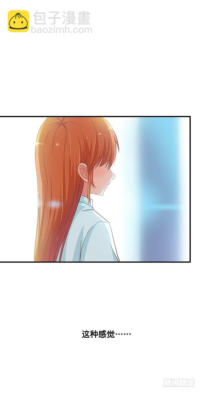 难道这就是欲求不满么？！-第73话