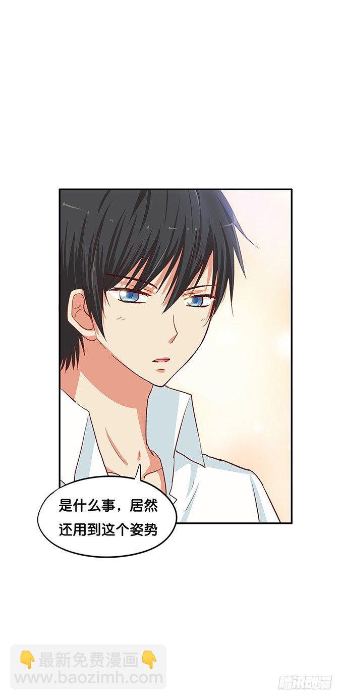 难道这就是欲求不满么？！-第73话