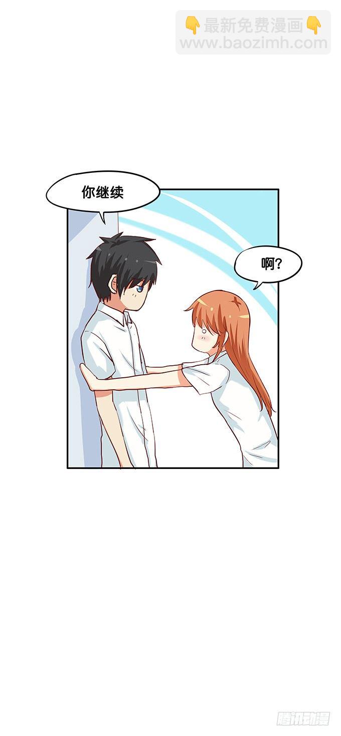 难道这就是欲求不满么？！-第73话
