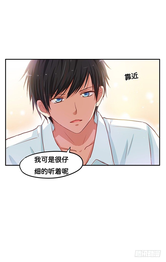 难道这就是欲求不满么？！-第73话
