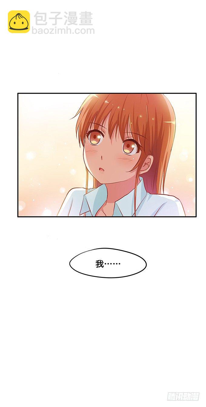 难道这就是欲求不满么？！-第73话