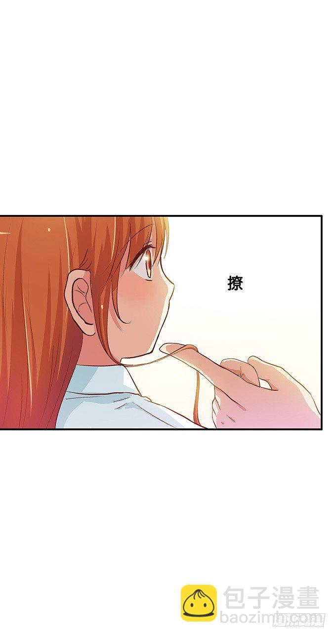 难道这就是欲求不满么？！-第73话