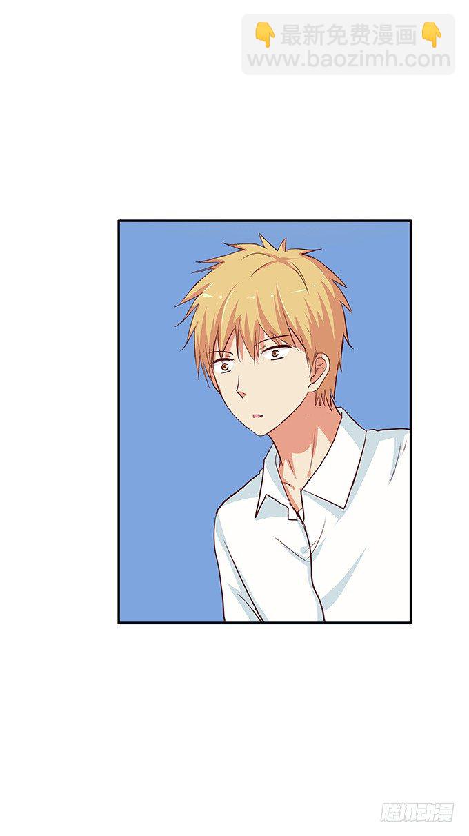 悄悄的和你说~-第75话