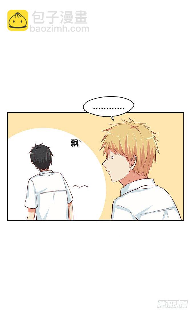 悄悄的和你说~-第75话