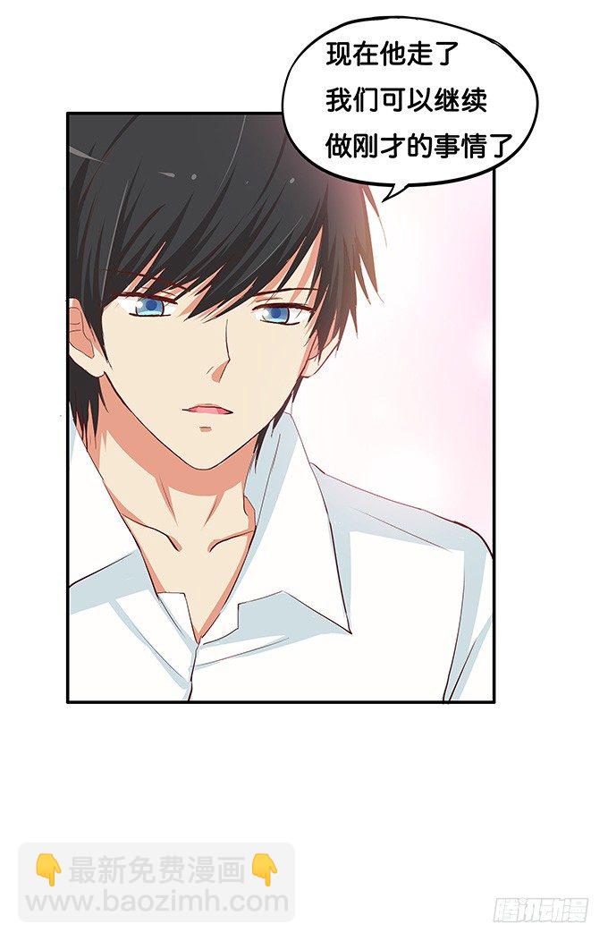 悄悄的和你说~-第75话