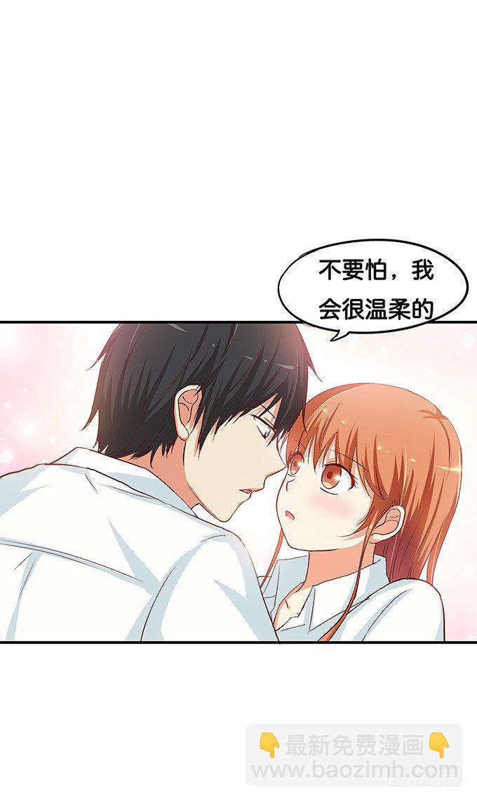 悄悄的和你说~-第75话