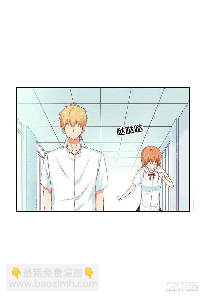 悄悄的和你说~-第75话