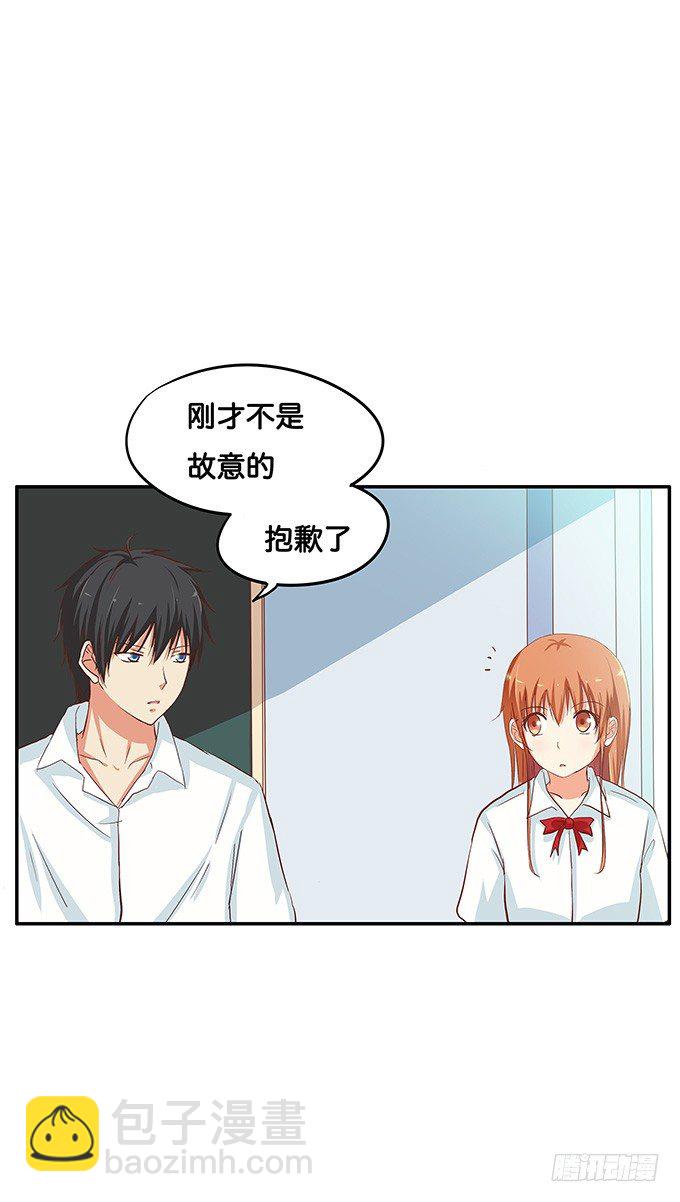 悄悄的和你说~-第75话