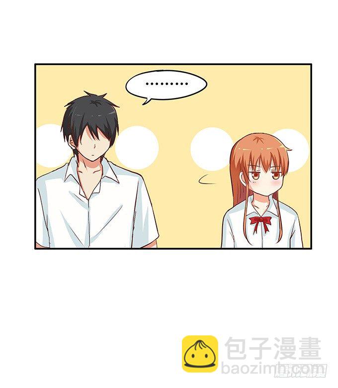 悄悄的和你说~-第75话