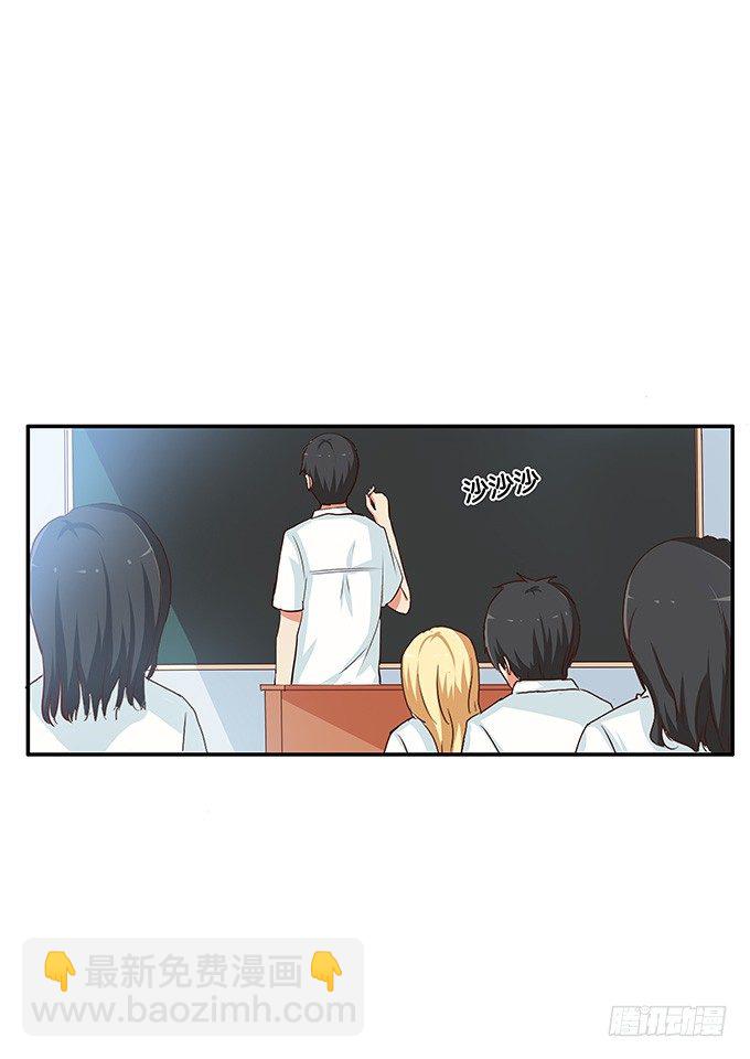 悄悄的和你说~-第75话
