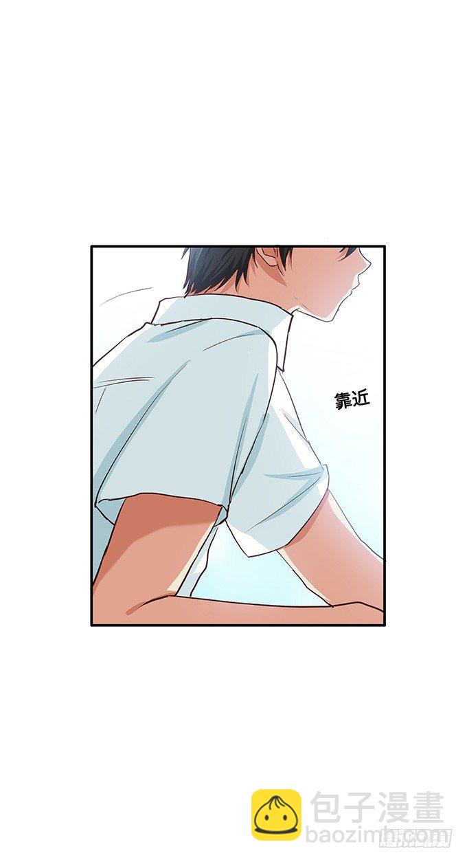 悄悄的和你说~-第75话