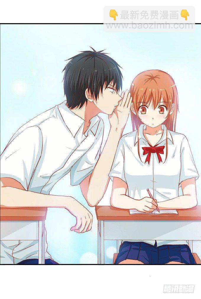 悄悄的和你说~-第75话