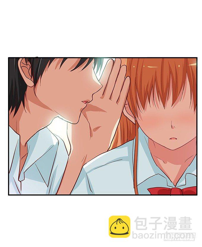 悄悄的和你说~-第75话