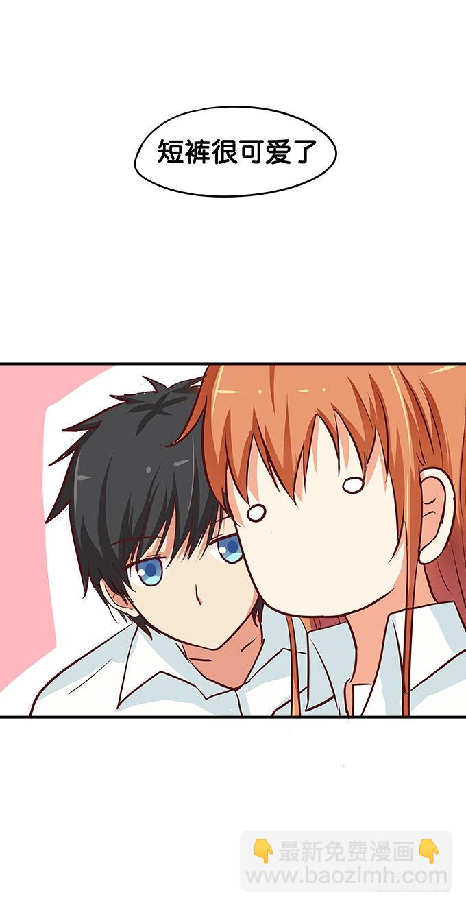 悄悄的和你说~-第75话