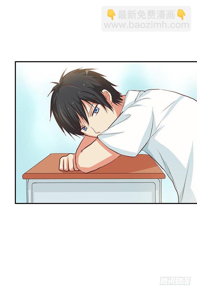 悄悄的和你说~-第75话